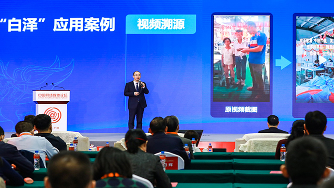 人民日報(bào)社傳播內(nèi)容認(rèn)知全國重點(diǎn)實(shí)驗(yàn)室主任葉蓁蓁進(jìn)行項(xiàng)目路演